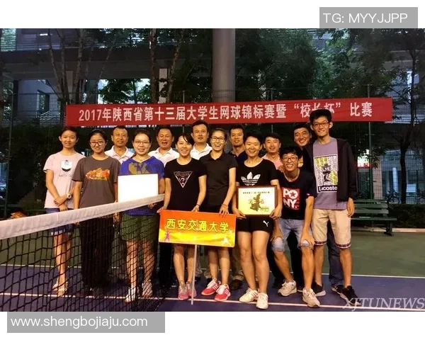 西安网球队在杯赛中的精彩表现与实力分析